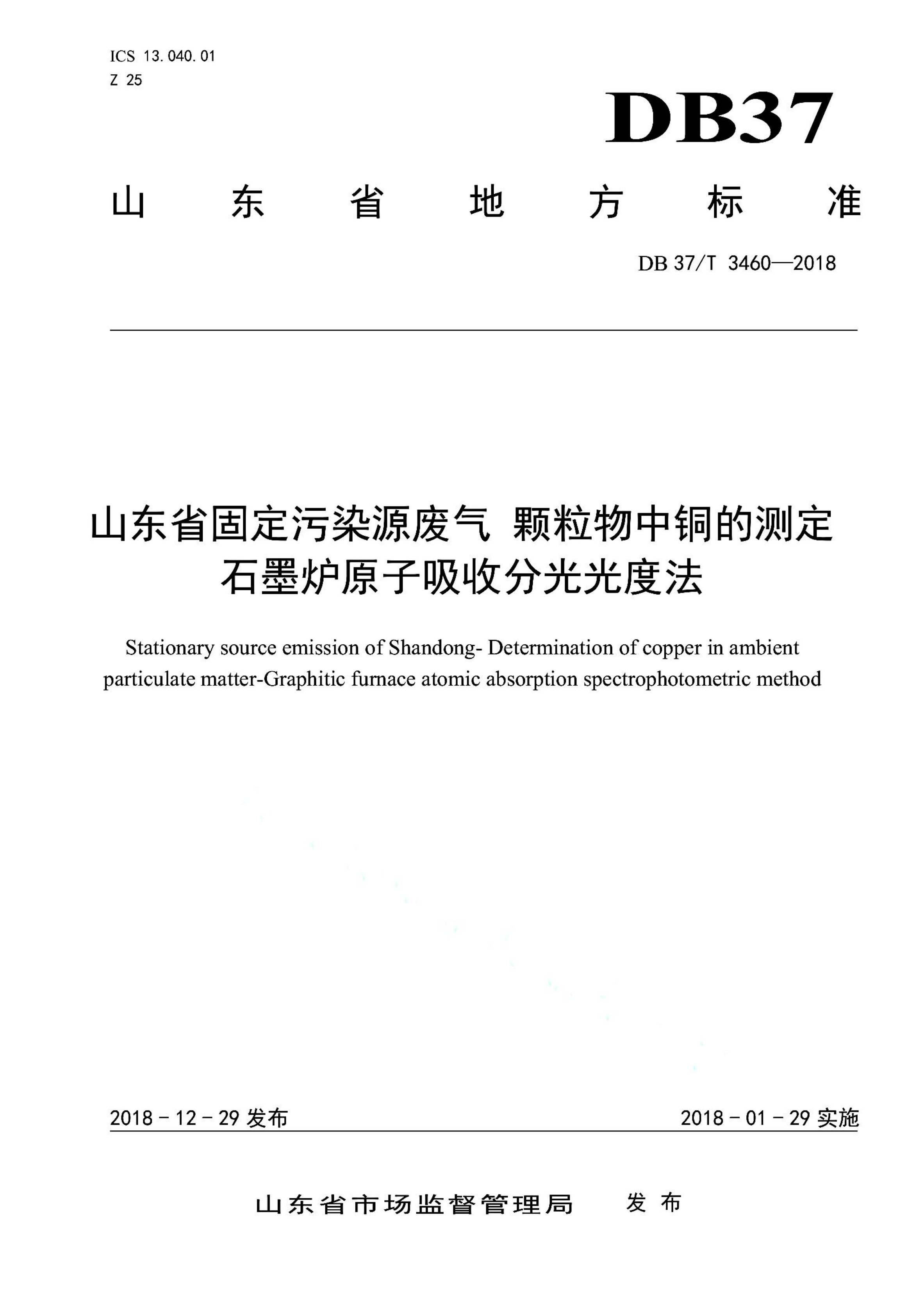 资源详情图